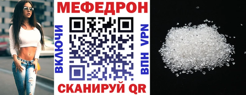 Продажа наркотиков Белебей КОКАИН  АМФ  ГАШИШ  Меф мяу мяу 