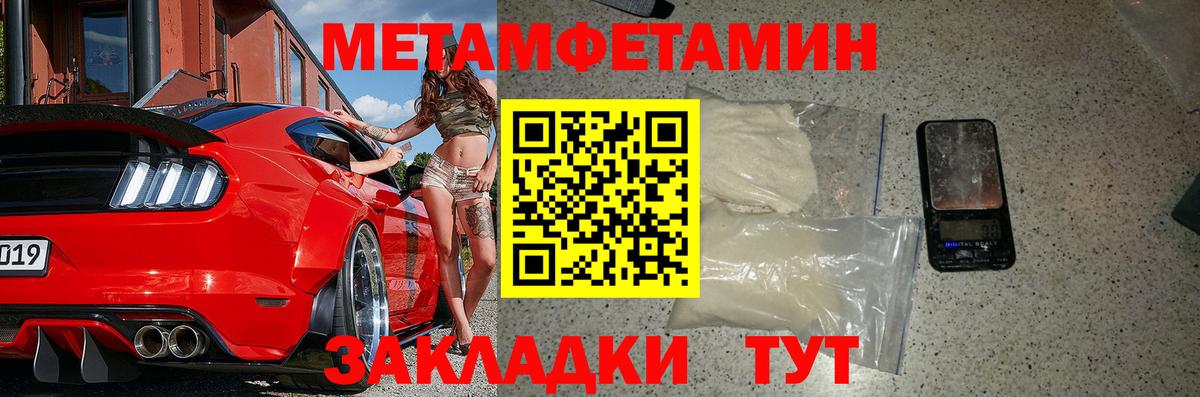 ГАШИШ Белебей