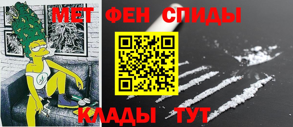 АМФЕТАМИН  Белебей  АМФ 97%  АМФ 