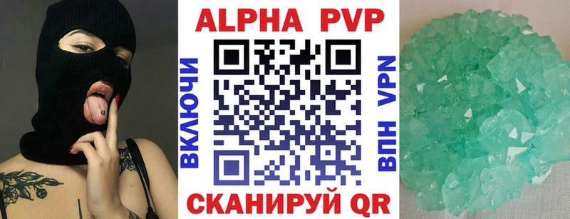 A PVP крисы CK  Белебей 