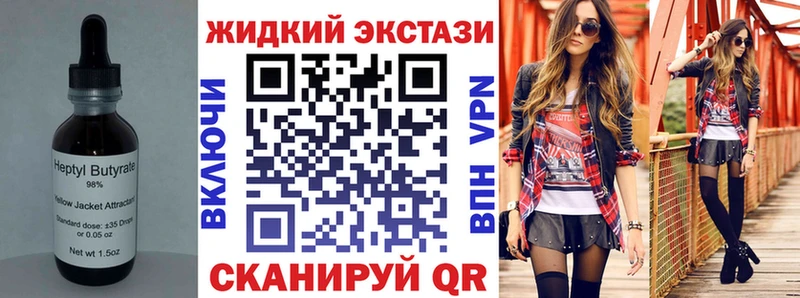 Бутират бутандиол  Белебей 