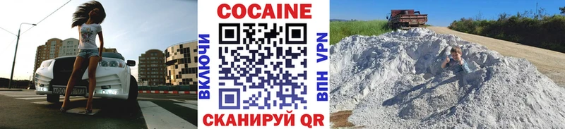 Cocaine Перу  ссылка на мегу зеркало  Белебей  купить наркотик 
