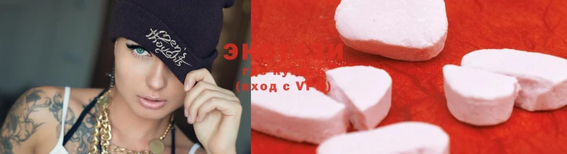 купить   Белебей  ЭКСТАЗИ MDMA 