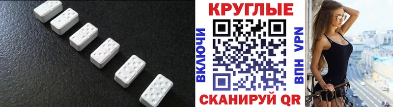 Экстази 280мг  наркошоп  Белебей 