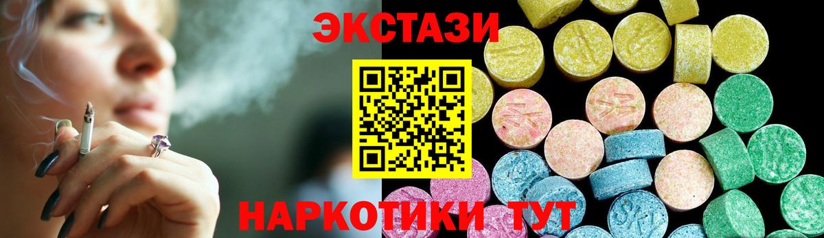 Экстази бентли Белебей