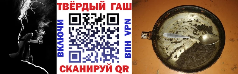 закладка  mega зеркало  ГАШИШ VHQ  это телеграм  Белебей 