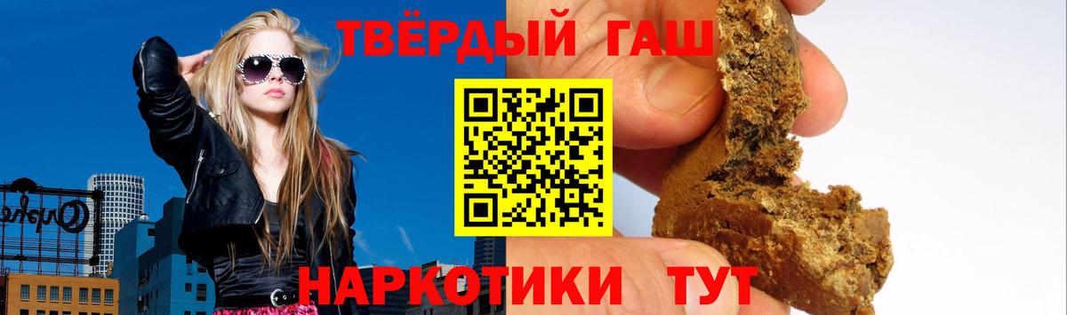 дарнет шоп  Белебей  Гашиш  Гашиш Изолятор  ГАШИШ Cannabis 