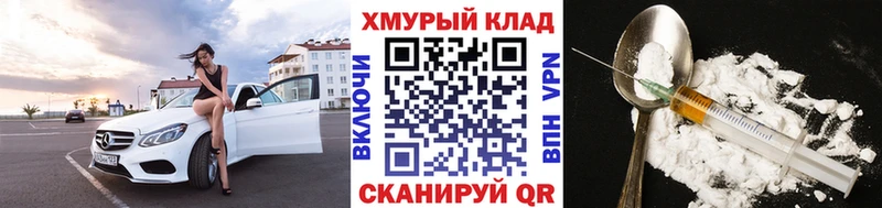 ГЕРОИН Афган  Белебей 