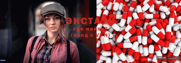 ПСИЛОЦИБИНОВЫЕ ГРИБЫ Долгопрудный