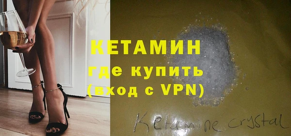 кокаин Орехово-Зуево