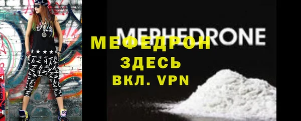 кокаин Орехово-Зуево