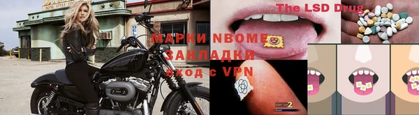 ALPHA-PVP Новый Уренгой