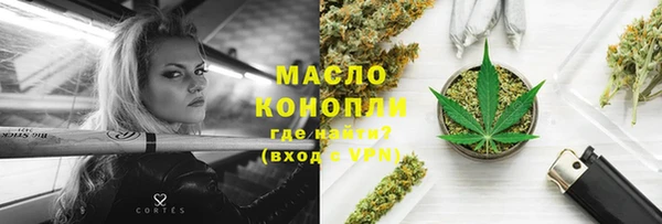 метадон Домодедово