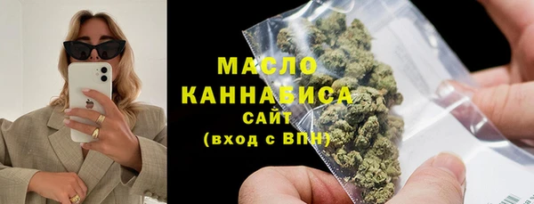 прущие грибы Бердск