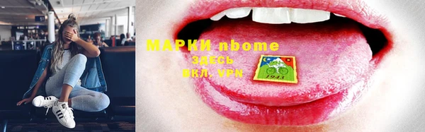 ПСИЛОЦИБИНОВЫЕ ГРИБЫ Долгопрудный