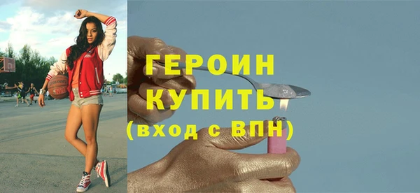 ПСИЛОЦИБИНОВЫЕ ГРИБЫ Долгопрудный