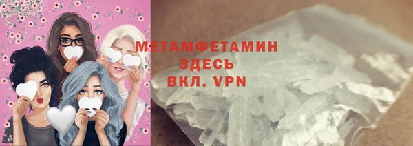 ALPHA-PVP Новый Уренгой