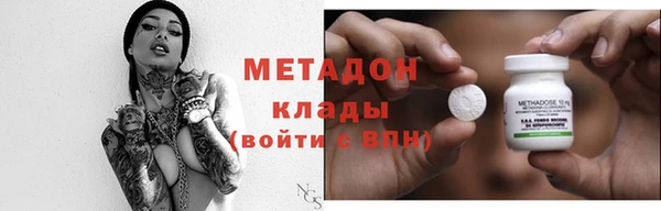 ПСИЛОЦИБИНОВЫЕ ГРИБЫ Долгопрудный