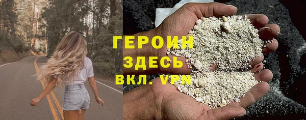 экстази Новочеркасск