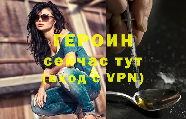 ALPHA-PVP Новый Уренгой