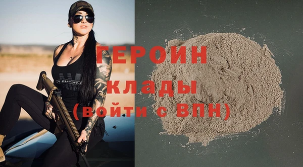 спиды Волгодонск