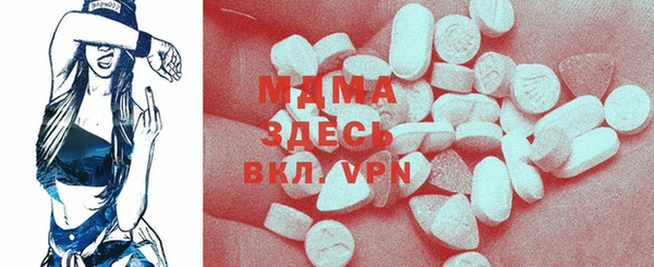 индика Ачинск