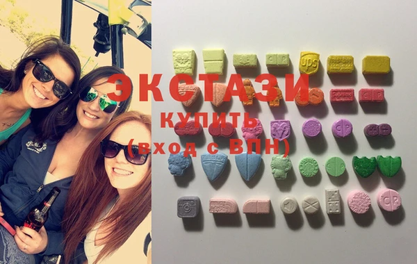 шишки Одинцово