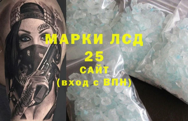 ПСИЛОЦИБИНОВЫЕ ГРИБЫ Долгопрудный