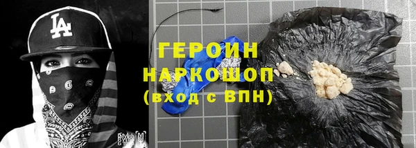 кокаин Орехово-Зуево
