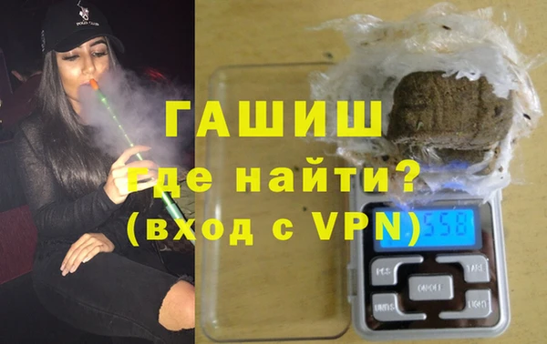 ALPHA-PVP Новый Уренгой
