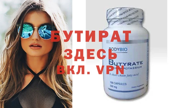 кокаин Орехово-Зуево