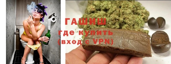 ПСИЛОЦИБИНОВЫЕ ГРИБЫ Долгопрудный