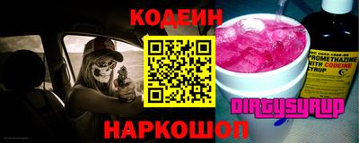 экстази Аргун