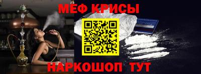 альфа пвп VHQ Апрелевка