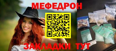 стафф Аргун