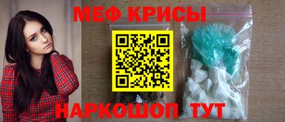 стафф Аргун