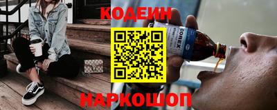 COCAINE Апшеронск