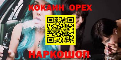 экстази Аргун