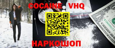 экстази Аргун
