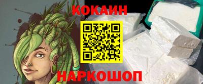 кокаин VHQ Апрелевка