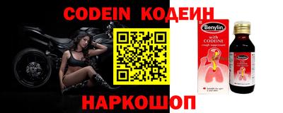 хмурый Апшеронск