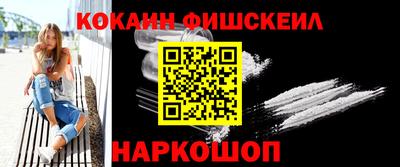экстази Аргун