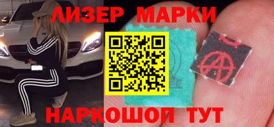 стафф Аргун