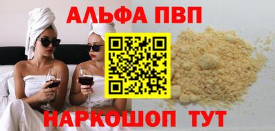 стафф Аргун