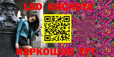 кокаин VHQ Апрелевка