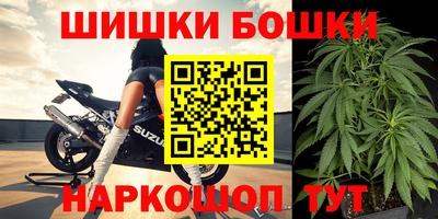 стафф Аргун