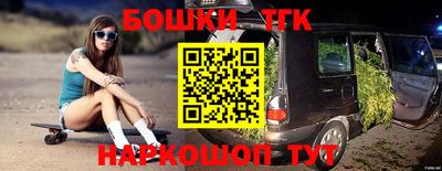 стафф Аргун