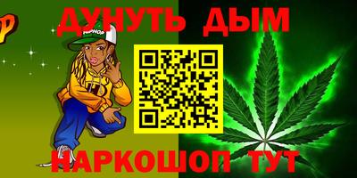 стафф Аргун