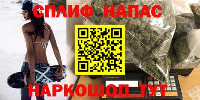 хмурый Апшеронск