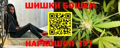 2c-b Балашиха